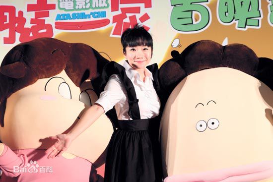 陶晶莹(Momoco、モモコ タオ、Matilda Tao、Ching Ying Tao)活动图图册