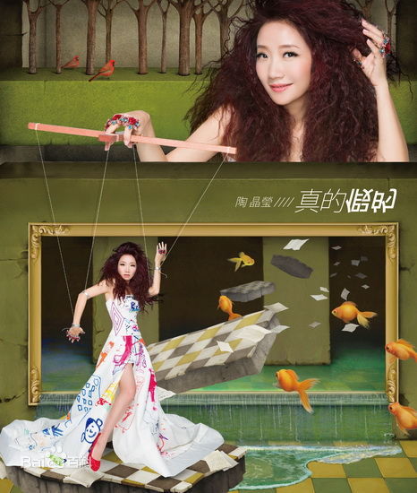 最优质陶晶莹(Momoco、モモコ タオ、Matilda Tao、Ching Ying Tao)生活照