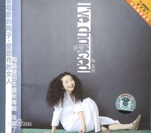 最优质陶晶莹(Momoco、モモコ タオ、Matilda Tao、Ching Ying Tao)生活照