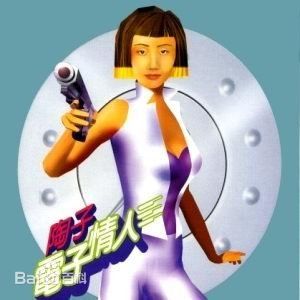 最优质陶晶莹(Momoco、モモコ タオ、Matilda Tao、Ching Ying Tao)生活照