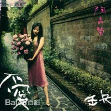 最优质陶晶莹(Momoco、モモコ タオ、Matilda Tao、Ching Ying Tao)生活照