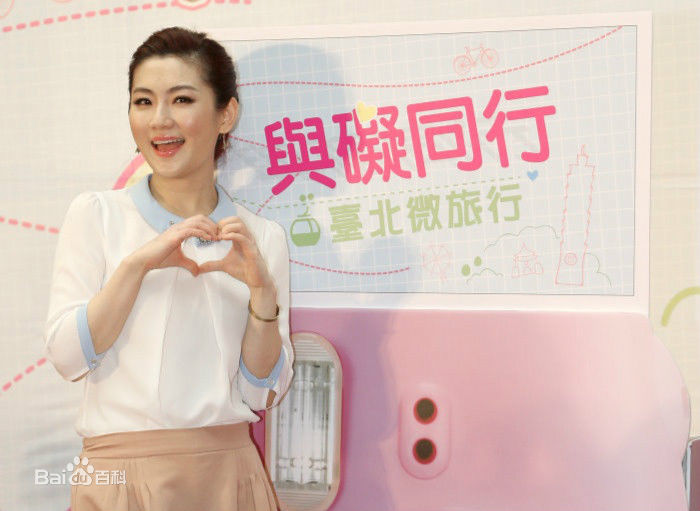 任家萱(Selina)公益慈善图片图集