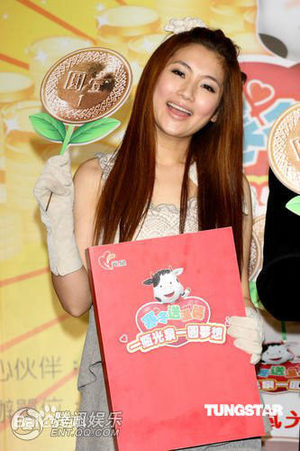 任家萱(Selina)公益慈善图片图集