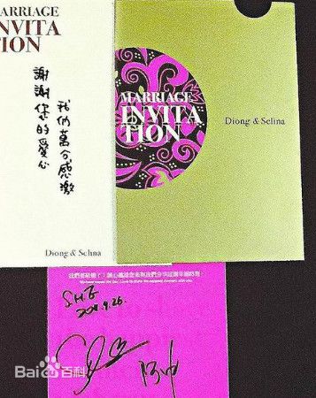 高清任家萱(Selina)精彩图册