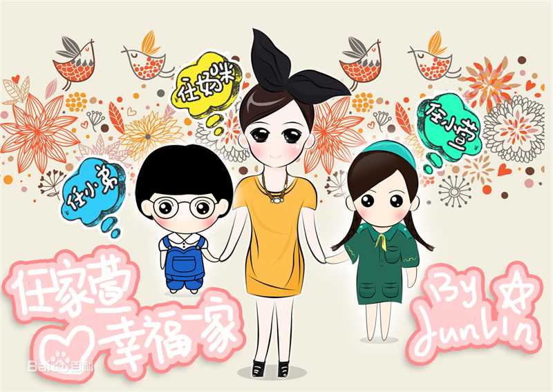 最全任家萱(Selina)精彩图册