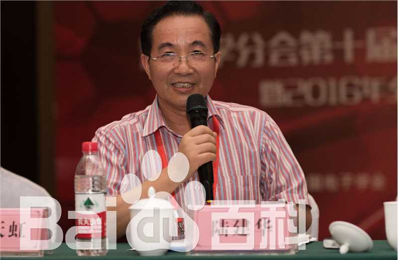 《陆建华》封面图片