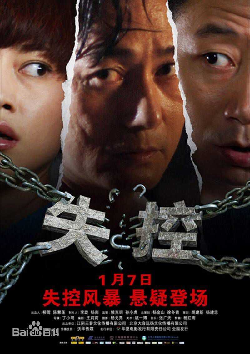 《柳杰》封面图片