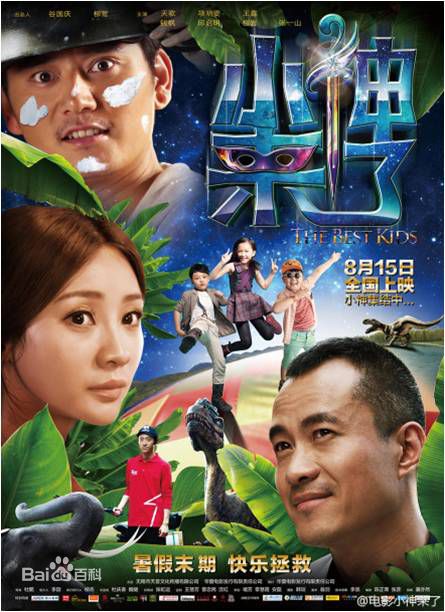 《柳杰》封面图片