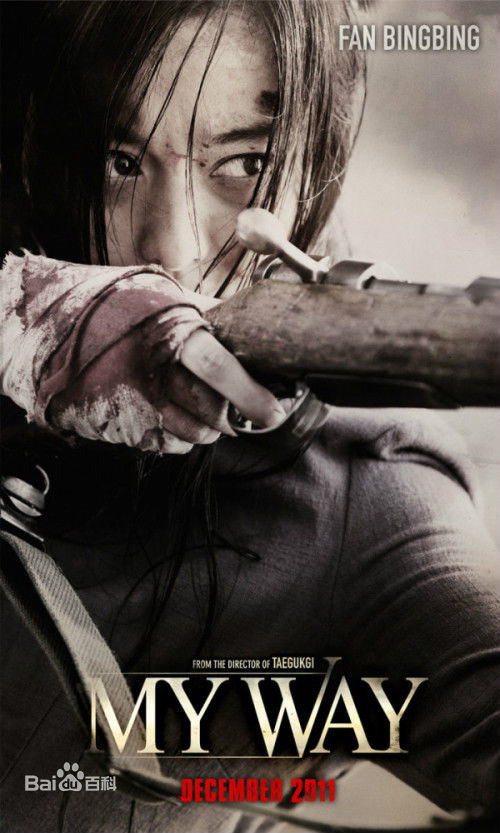 范冰冰(Fan Bingbing)电影最优质海报相册