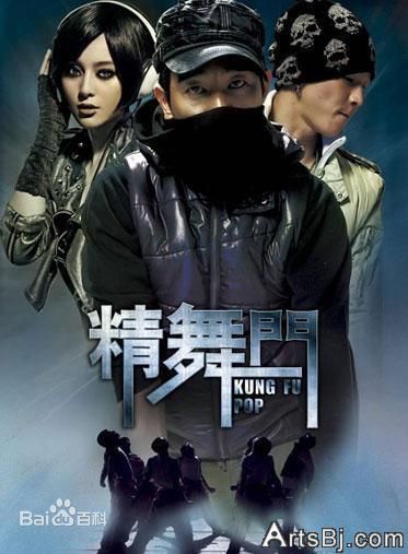 范冰冰(Fan Bingbing)电影最优质海报相册