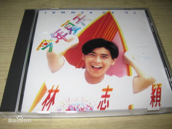 林志颖(Jimmy Lin)前后照片