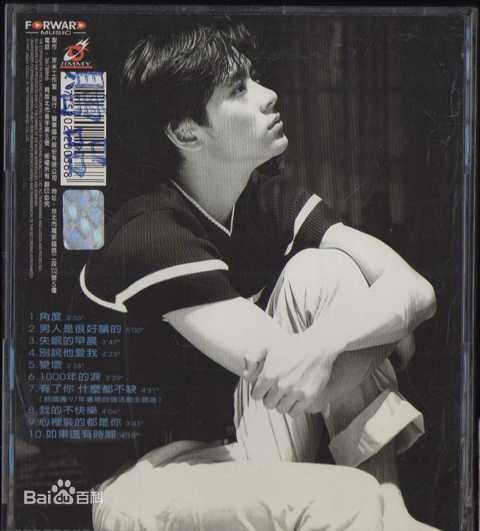 林志颖(Jimmy Lin)前后照片