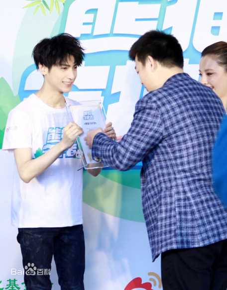 罗云熙(Leo)活动图素颜照相册