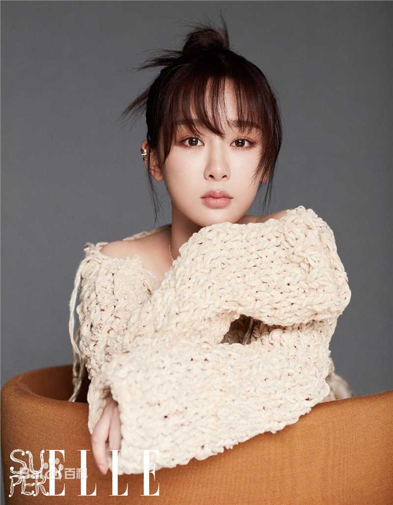 杨紫(Andy)《superELLE》封面
