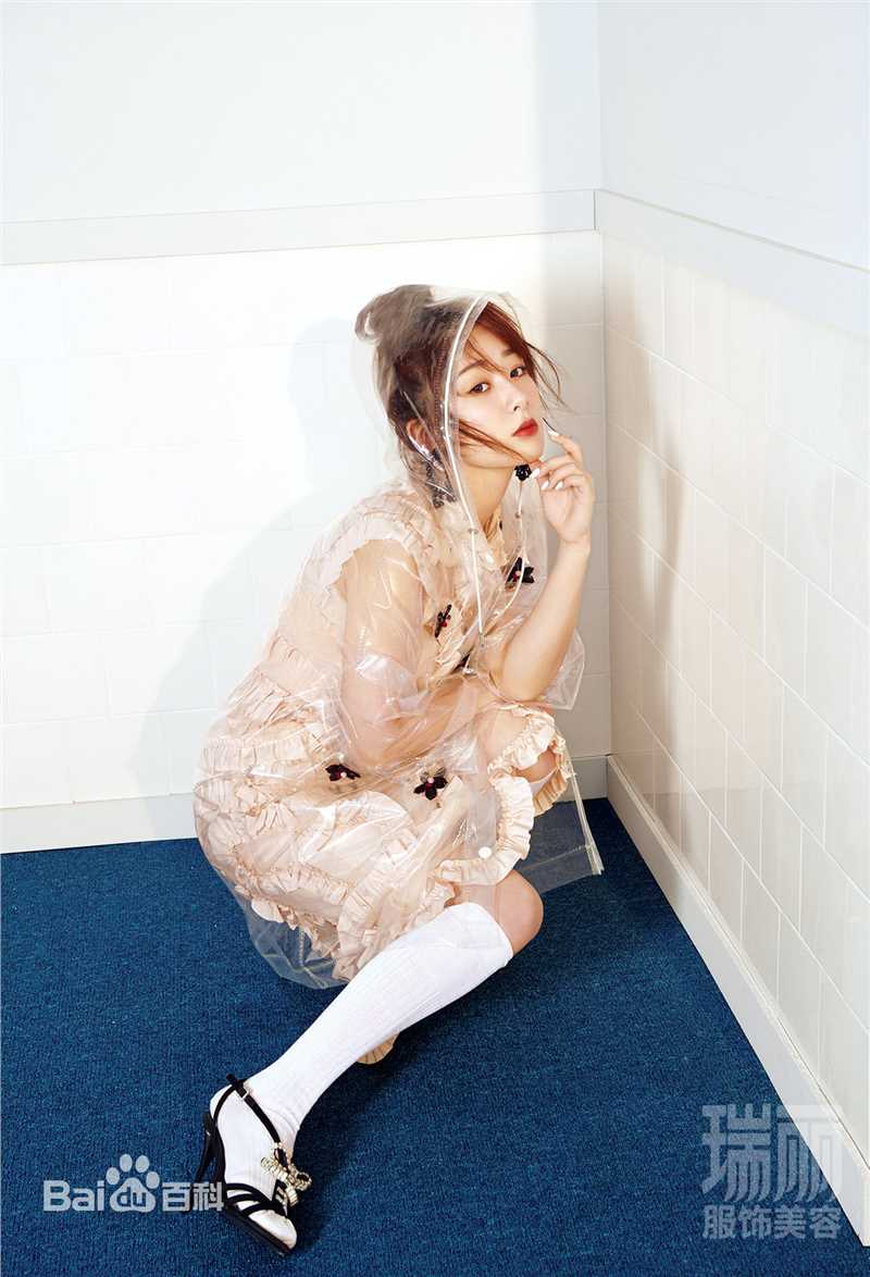 杨紫(Andy)精选《瑞丽》封面图册