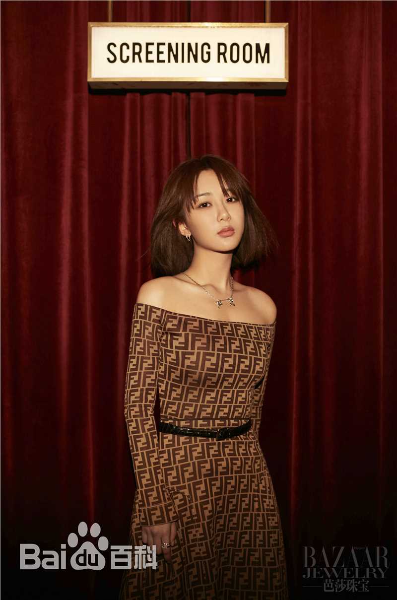 杨紫(Andy)最新《芭莎珠宝》封面壁纸