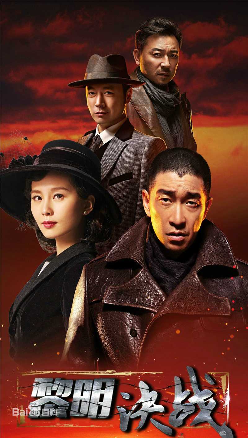 《王绘春》封面图片