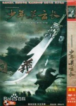 《席与立》封面图片