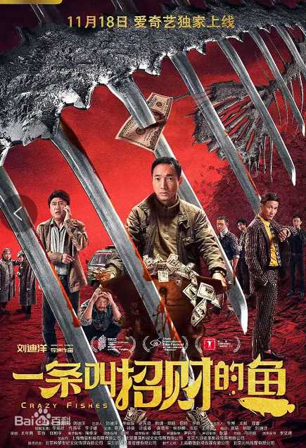 《李易祥》封面图片