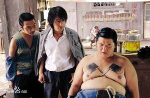 林子聪(Lam Tze Chung)《功夫》高清剧照