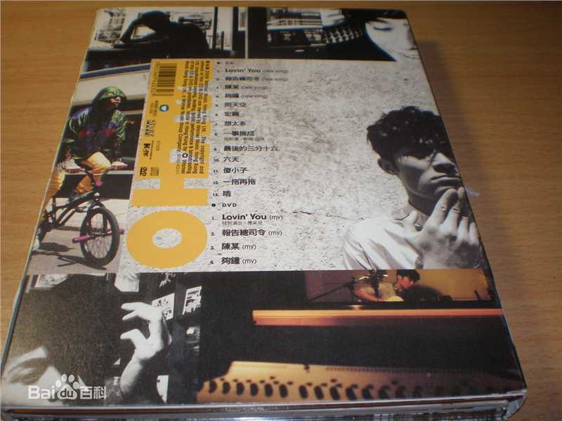 周柏豪(Pakho，Chau Pak Ho)唱片图片前后照片