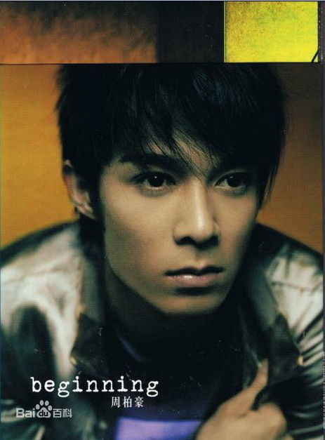周柏豪(Pakho，Chau Pak Ho)唱片图片前后照片