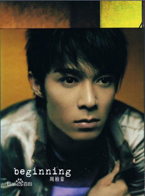 周柏豪(Pakho，Chau Pak Ho)唱片图片前后照片