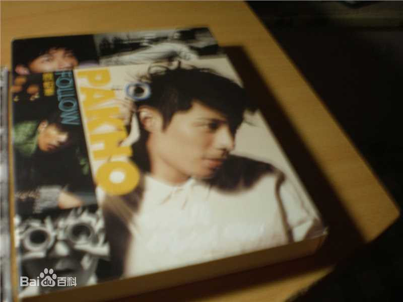 周柏豪(Pakho，Chau Pak Ho)唱片图片前后照片