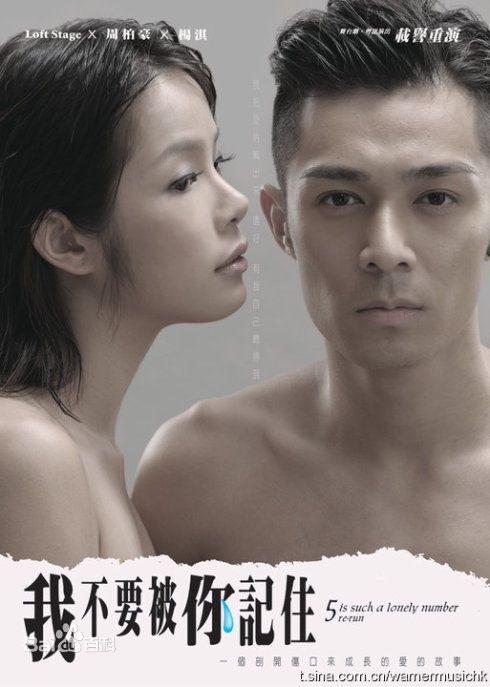 最优质周柏豪(Pakho，Chau Pak Ho)精彩图册