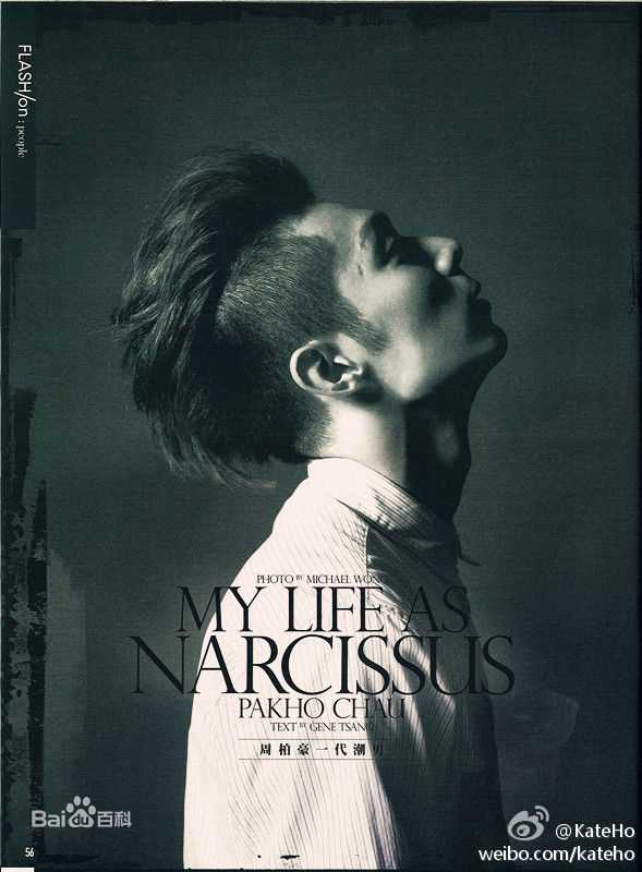最优质周柏豪(Pakho，Chau Pak Ho)精彩图册
