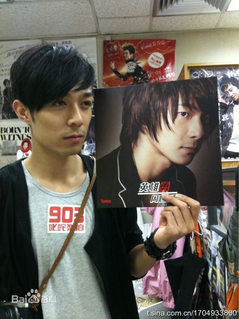 最全周柏豪(Pakho，Chau Pak Ho)精彩图册