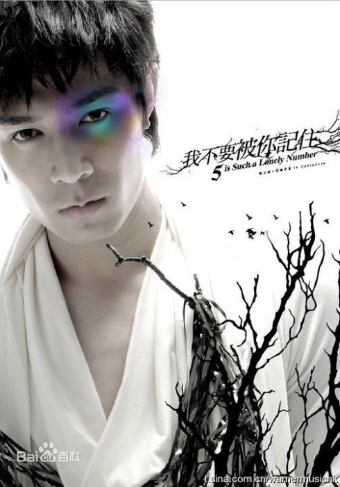 最全周柏豪(Pakho，Chau Pak Ho)精彩图册