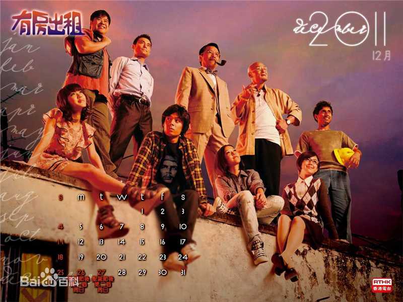 高清周柏豪(Pakho，Chau Pak Ho)图片