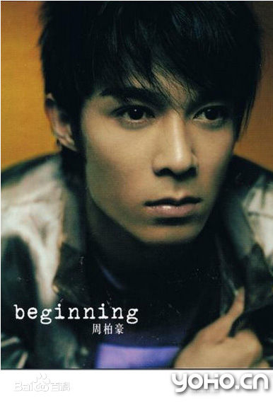 高清周柏豪(Pakho，Chau Pak Ho)图片