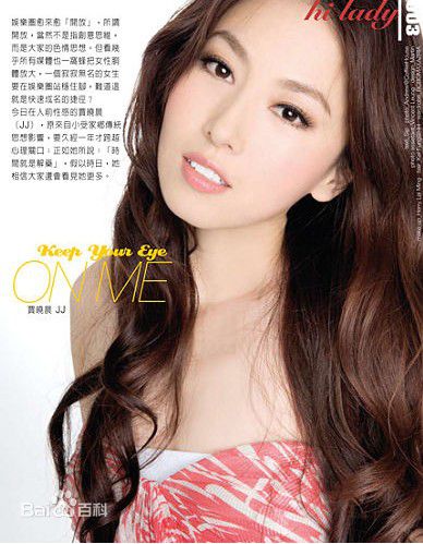 贾晓晨(JJ jia / Jade jia)各类靓照图册