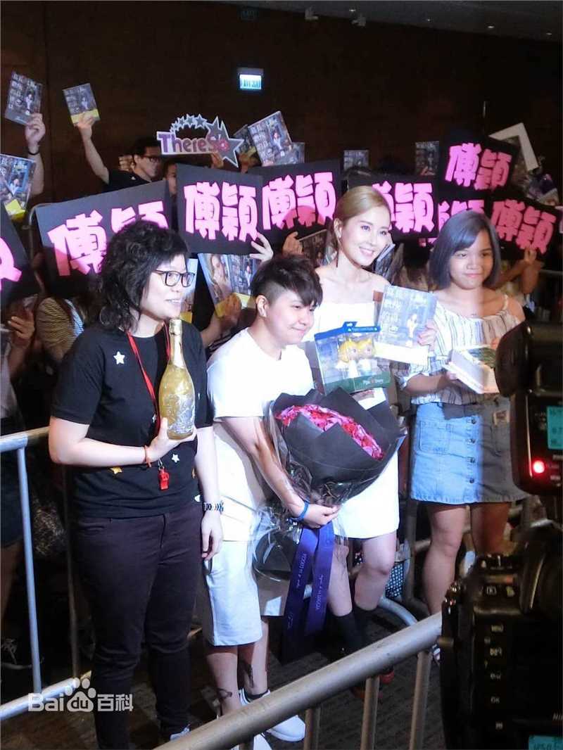 傅颖(Theresa Fu)高清新书宣传图集封面图集