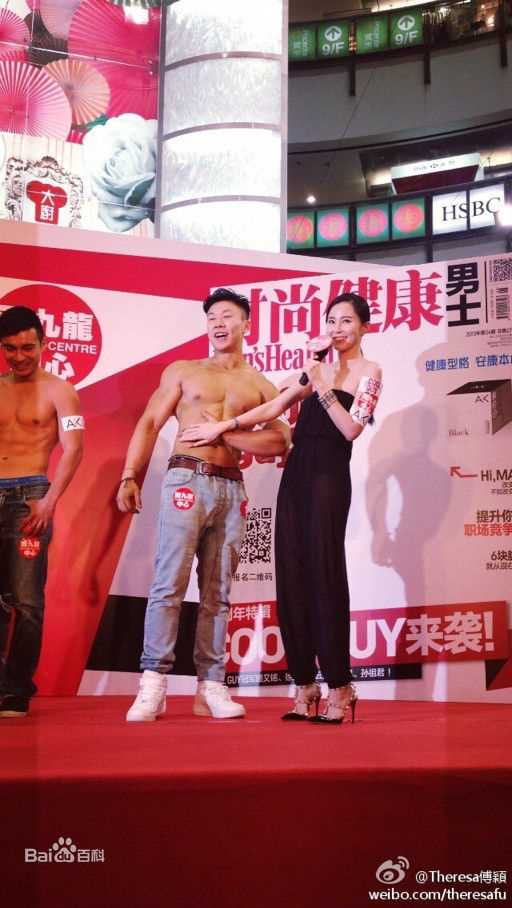 傅颖(Theresa Fu)图册图册