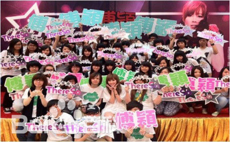 傅颖(Theresa Fu)图册图册