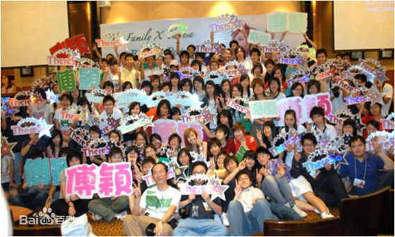 傅颖(Theresa Fu)图册图册