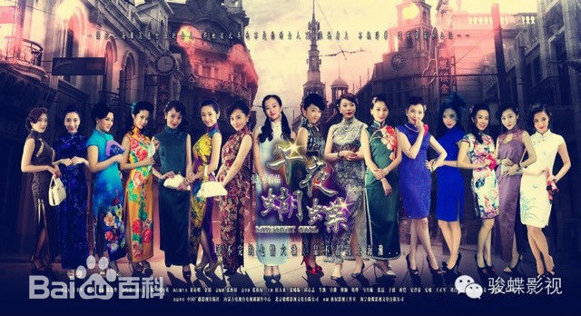 傅颖(Theresa Fu)图册图册