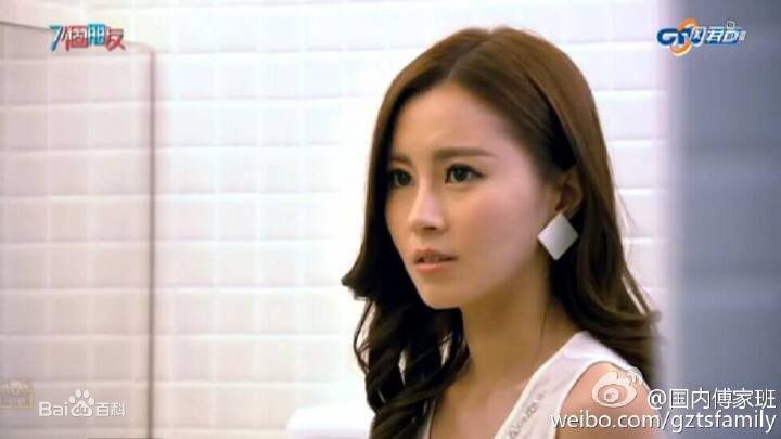 傅颖(Theresa Fu)《七个朋友》最新剧照