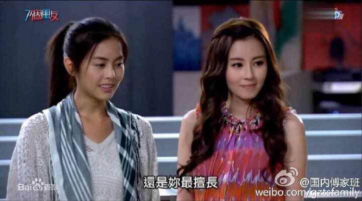 傅颖(Theresa Fu)《七个朋友》最新剧照