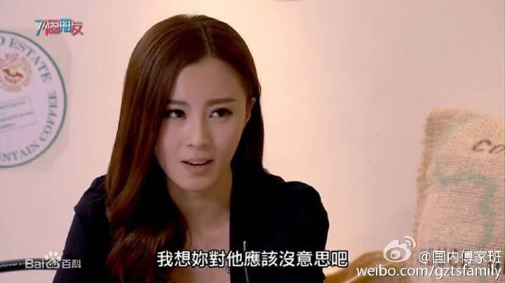 傅颖(Theresa Fu)《七个朋友》最新剧照