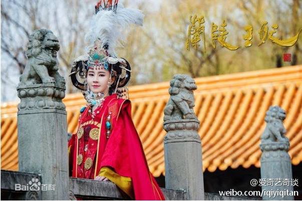 傅颖(Theresa Fu)《兰陵王妃》剧照