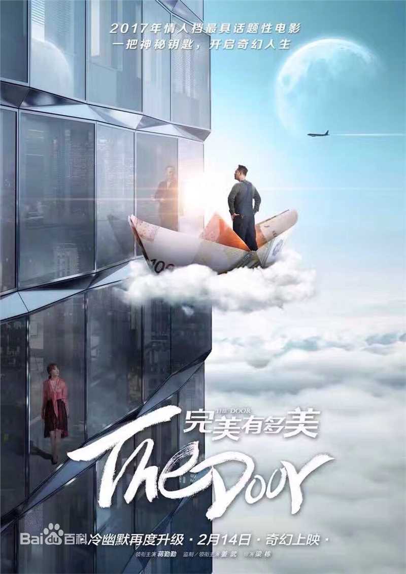 傅颖(Theresa Fu)《完美有多美》精选剧照