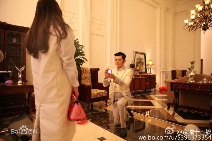 傅颖(Theresa Fu)《京城十三钗》精选剧照