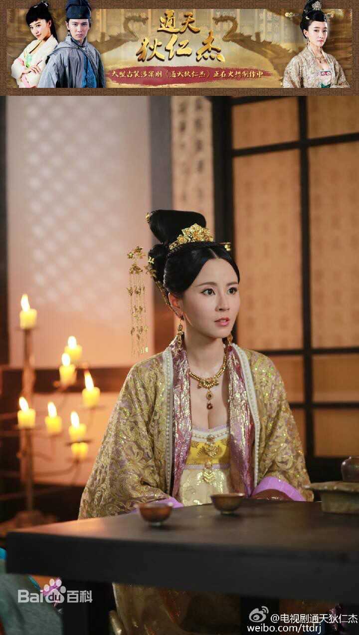 傅颖(Theresa Fu)《通天狄仁杰》高清剧照