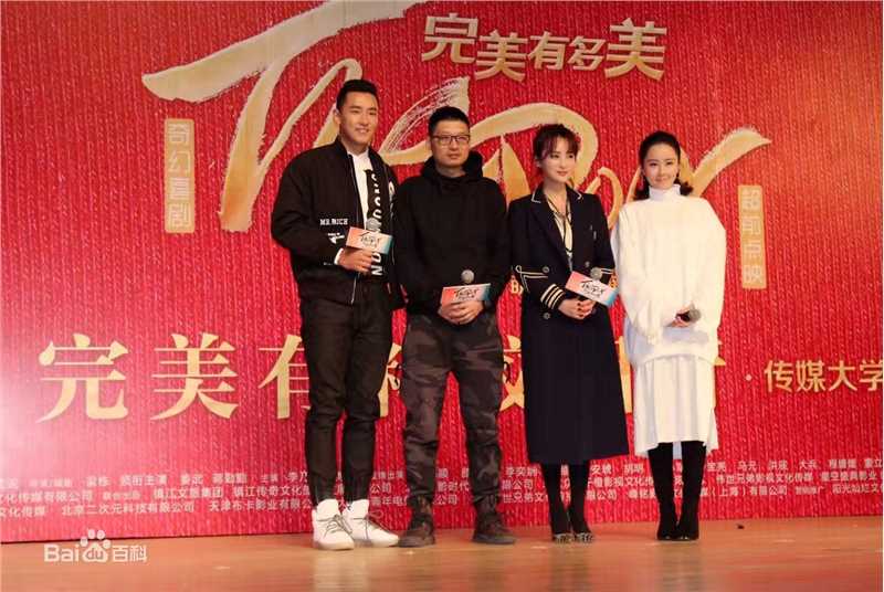 傅颖(Theresa Fu)工作照风采壁纸壁纸