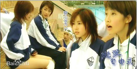 傅颖(Theresa Fu)2003年《恋爱自由式》精选剧照