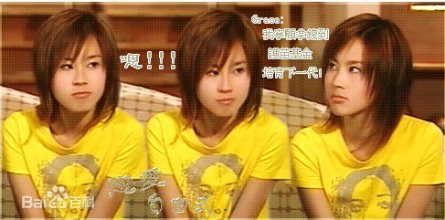 傅颖(Theresa Fu)2003年《恋爱自由式》精选剧照